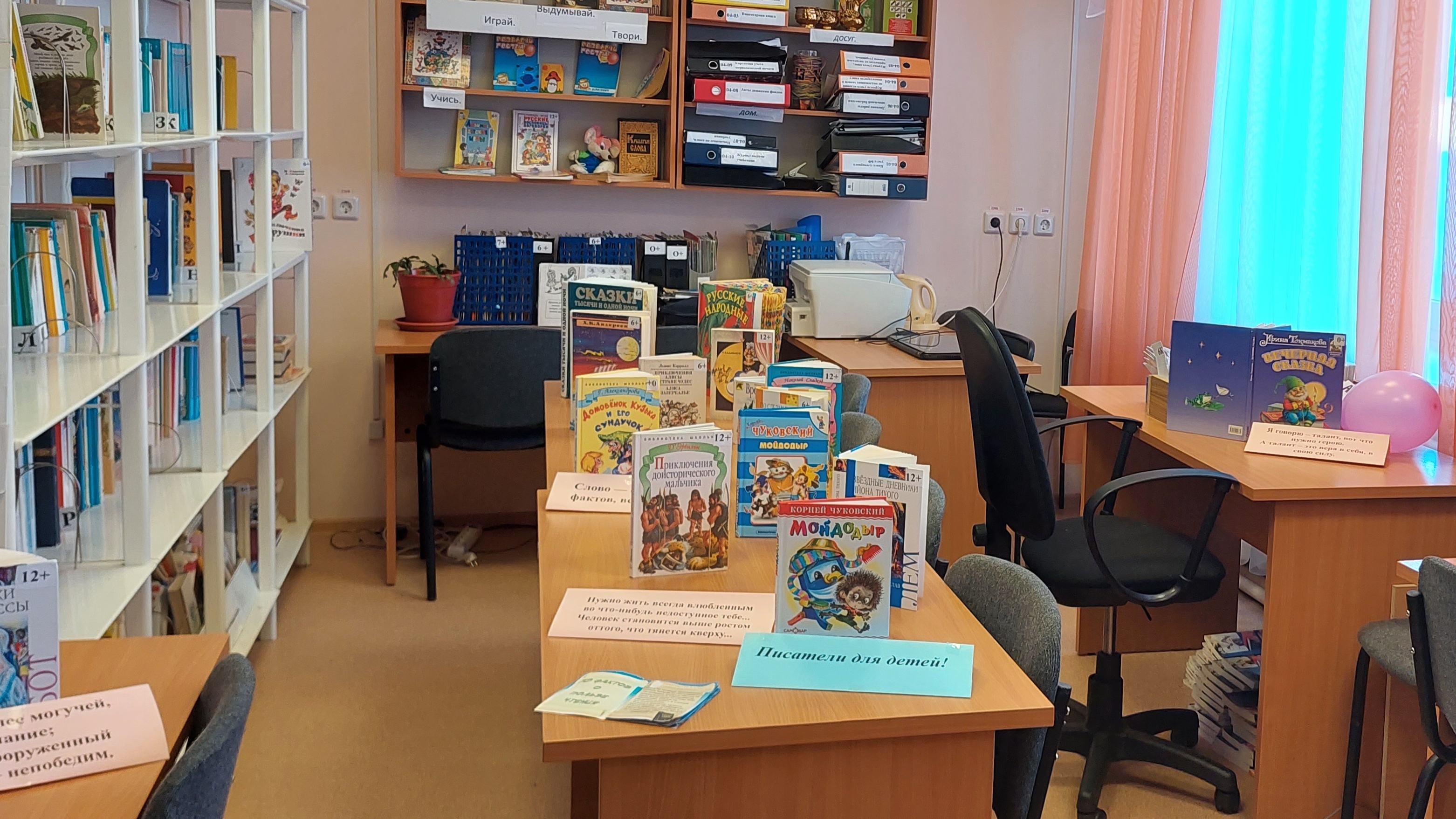 Здесь мы живём, учимся, взрослеем