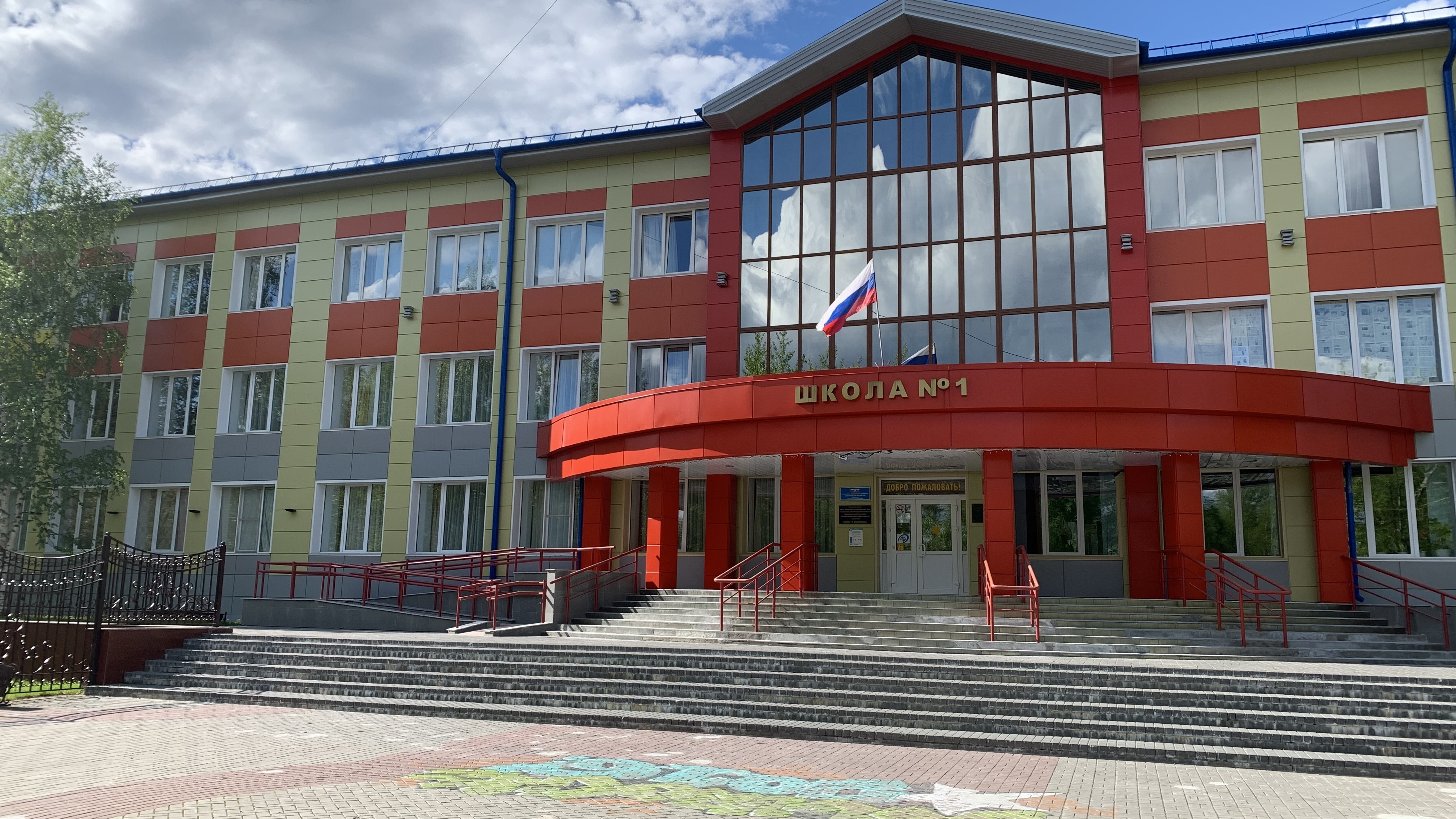 Это наша организация